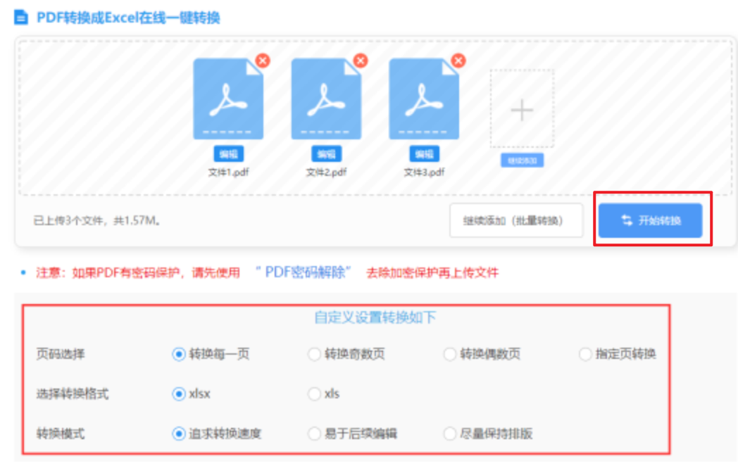 博鱼app综合体育app下载使用讲解 - 开始转换